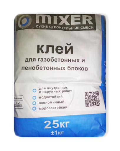 Клей для газобетона MIXER 25кг