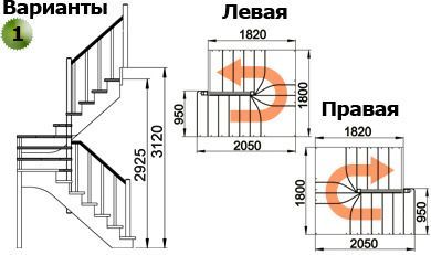 Лестница К-034м