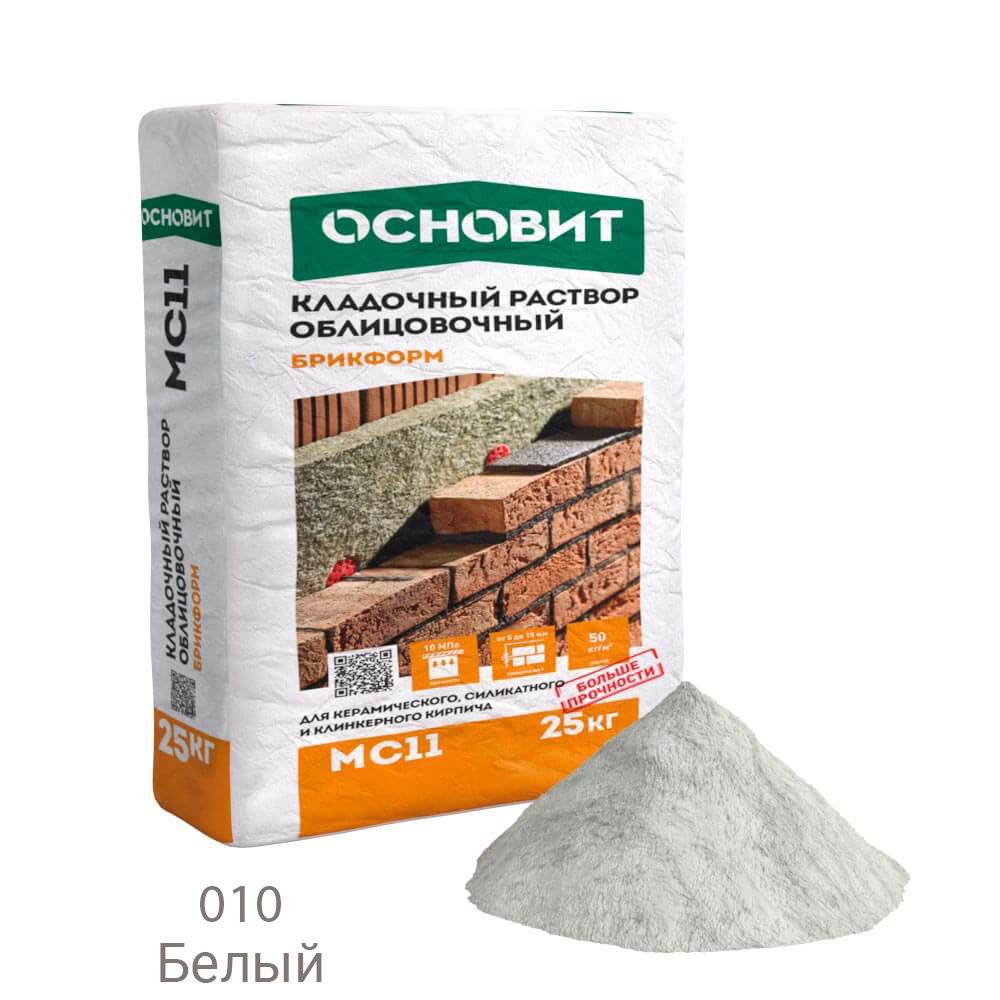 Смесь кладочная Основит Брикформ МС11/МС11F