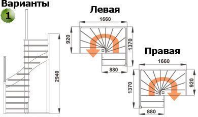 Лестница К-005м/1 без подступенков Л бук