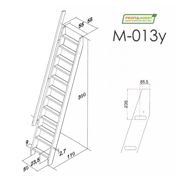 Лестница М-013у