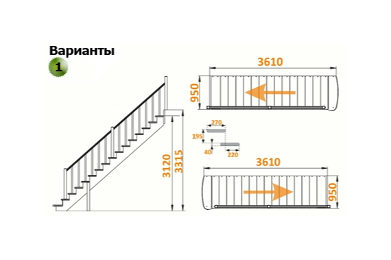 Лестница К-020у