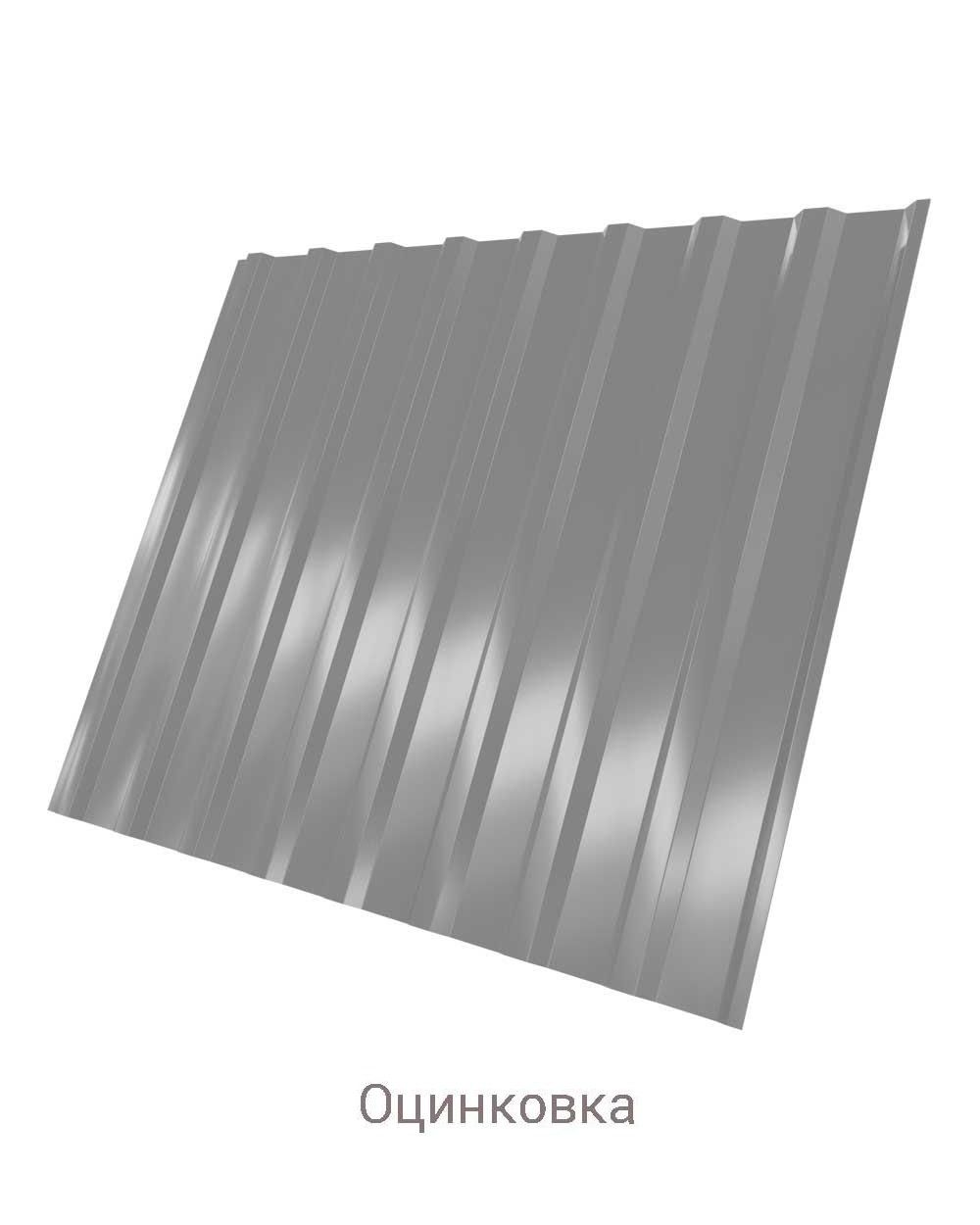 Профнастил C-20 Zn 0.4