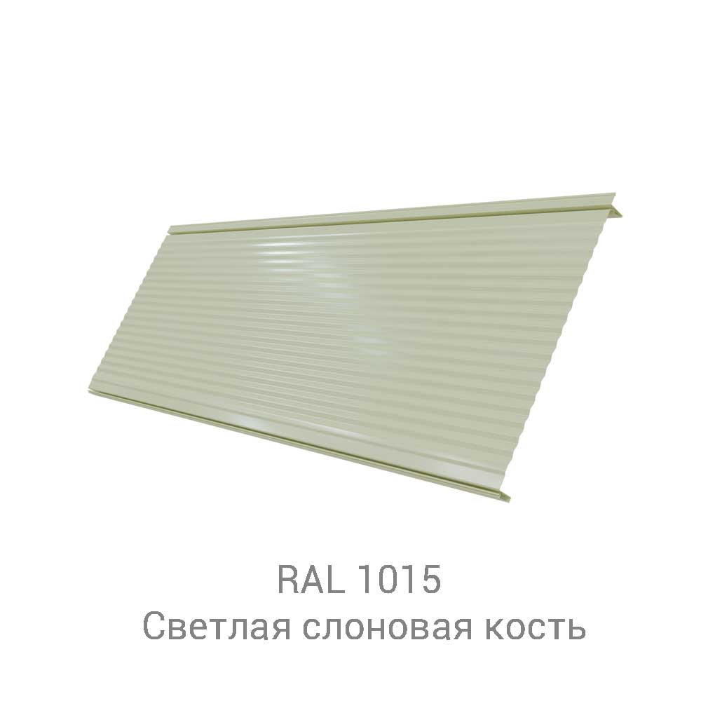 Кликфальц Pro Gofr