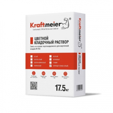 Цветной кладочный раствор Kraftmeier антрацит зимний