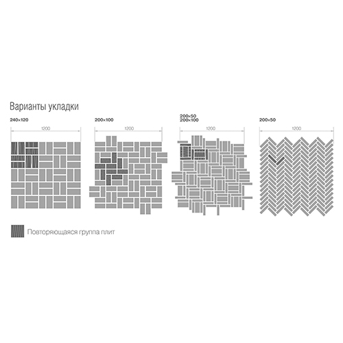 Тротуарная плитка Braer Прямоугольник