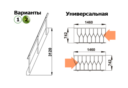 Лестница К-007м