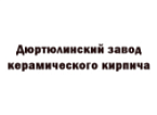 ДЗКК