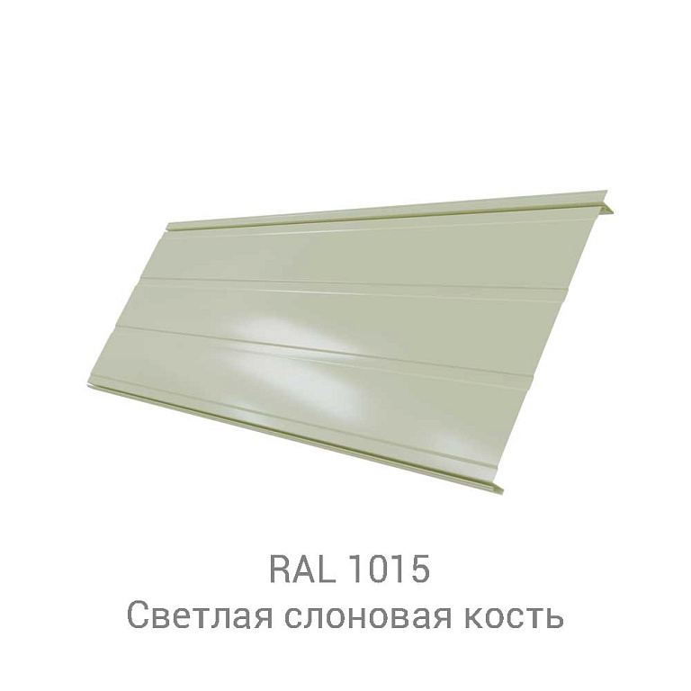 Кликфальц Pro Line Colority Print 0.45