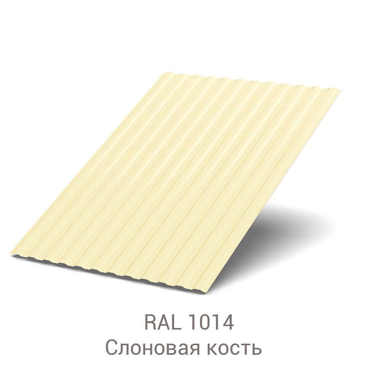 Профнастил МП-10 NormanMP 0.5