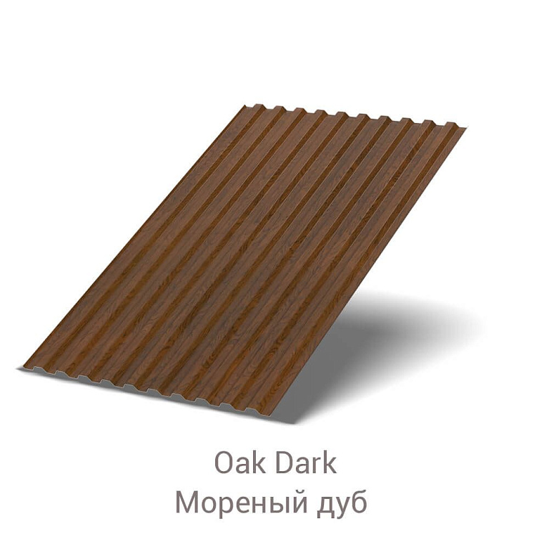 Профнастил С-21 ECOSTEEL 0.5