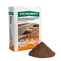 Смесь кладочная Основит Брикформ МС11/МС11F