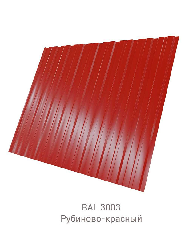 Профнастил C-20 Quarzit Pro Matt 0.5