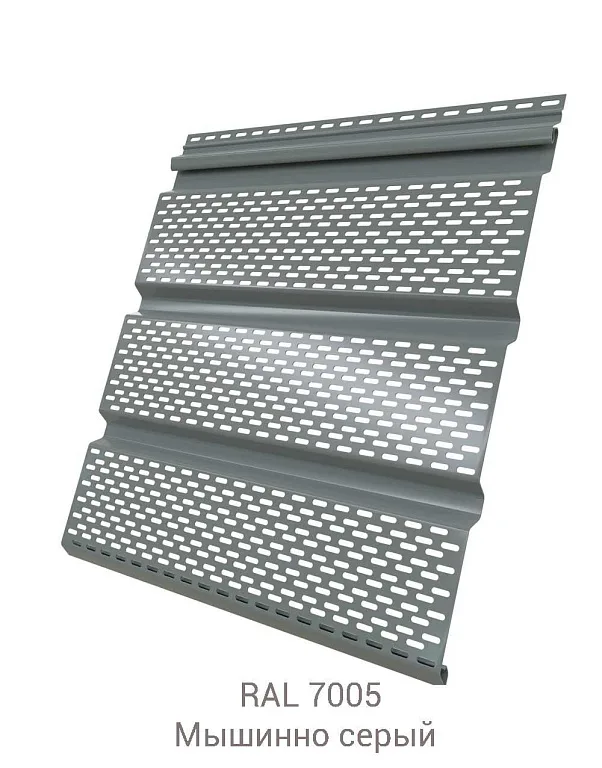 Софит металлический с полной перфорацией Grand Line Satin Matt 0.5