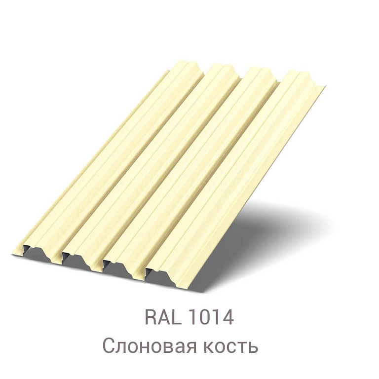 Профнастил H-75 Полиэстер 0.7