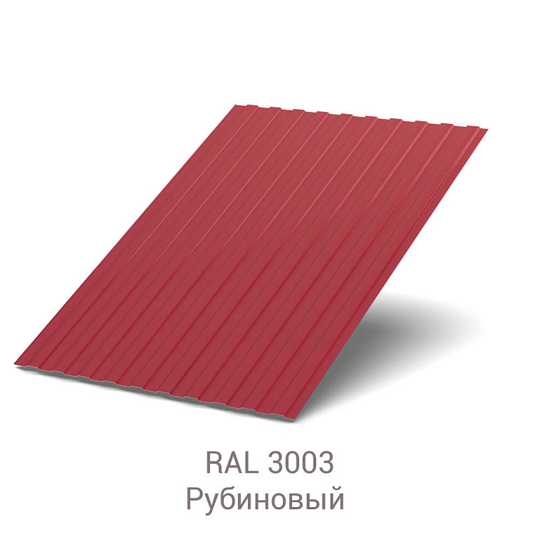 Профнастил С-8 GreenCoat Pural Matt BT 0.5